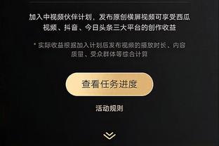 欧洲通讯社：欧盟将把足球俱乐部和经纪人纳入反洗钱新规中